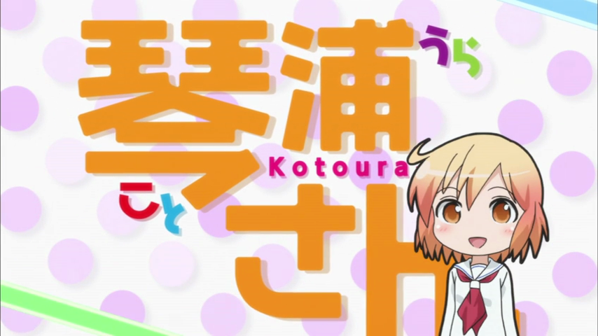 Kotoura san (chibis)  Anime, Anime music, Comedy anime
