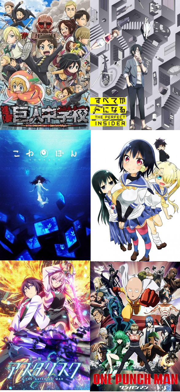 Fall 2015 Anime Picks